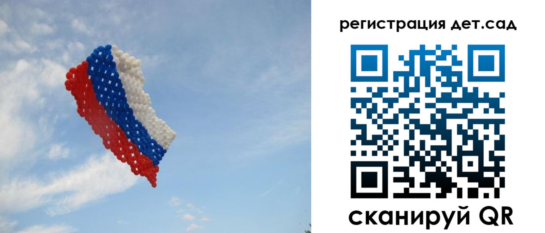 прописка штамп в Сельцо